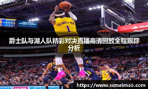 米兰体育