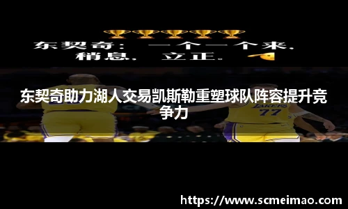 米兰体育