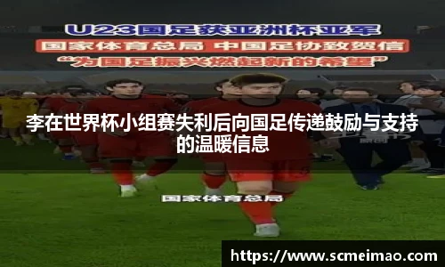 米兰